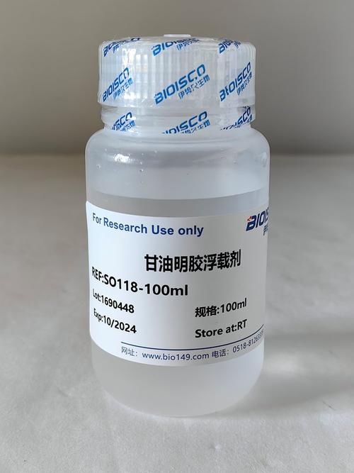 伊势久生物 so118-甘油明胶浮载剂（100ml）在生化科研中的应用与配制